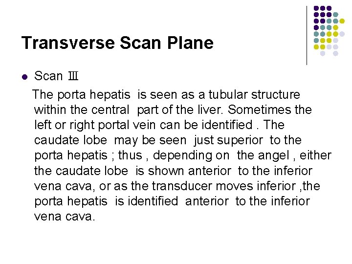 Transverse Scan Plane l Scan Ⅲ The porta hepatis is seen as a tubular