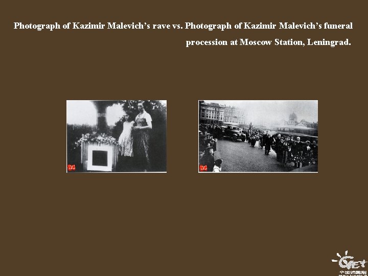 Photograph of Kazimir Malevich’s rave vs. Photograph of Kazimir Malevich’s funeral procession at Moscow