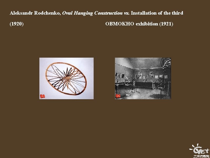 Aleksandr Rodchenko, Oval Hanging Construction vs. Installation of the third (1920) OBMOKHO exhibition (1921)