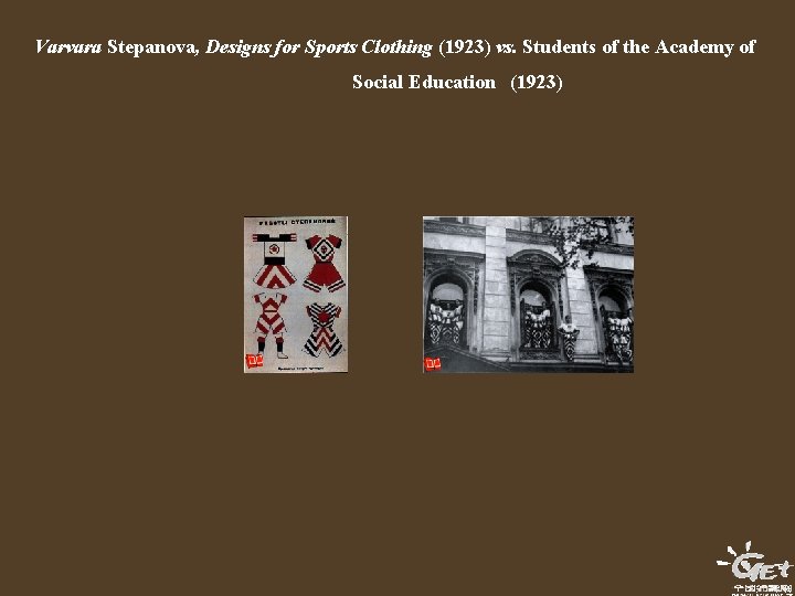 Varvara Stepanova, Designs for Sports Clothing (1923) vs. Students of the Academy of Social