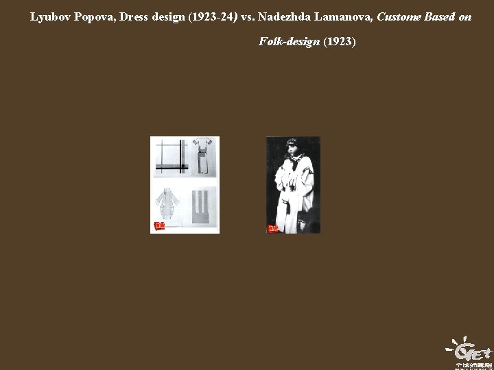 Lyubov Popova, Dress design (1923 -24) vs. Nadezhda Lamanova, Custome Based on Folk-design (1923)