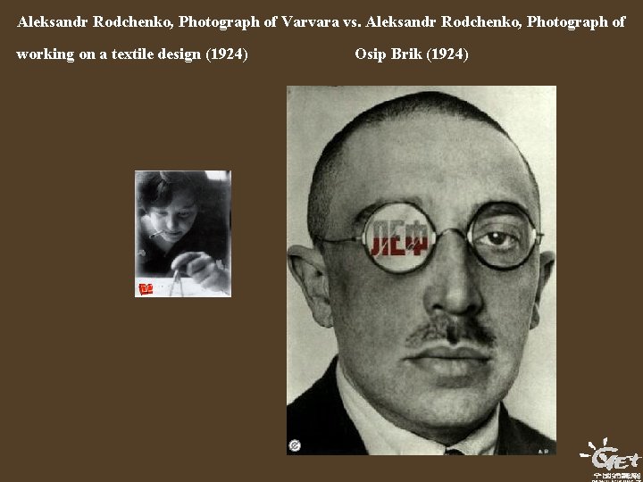 Aleksandr Rodchenko, Photograph of Varvara vs. Aleksandr Rodchenko, Photograph of working on a textile