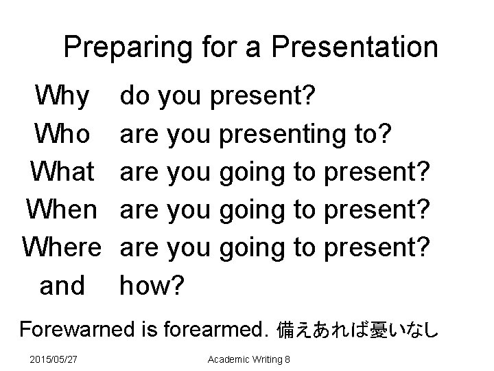  Preparing for a Presentation Why Who What When Where and do you present?