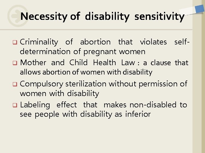 Necessity of disability sensitivity Criminality of abortion that violates selfdetermination of pregnant women q