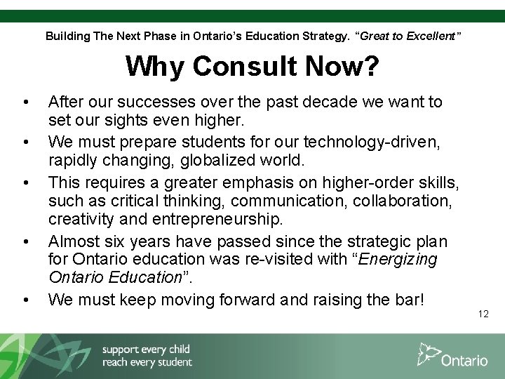 Building The Next Phase in Ontario’s Education Strategy. “Great to Excellent” Why Consult Now?