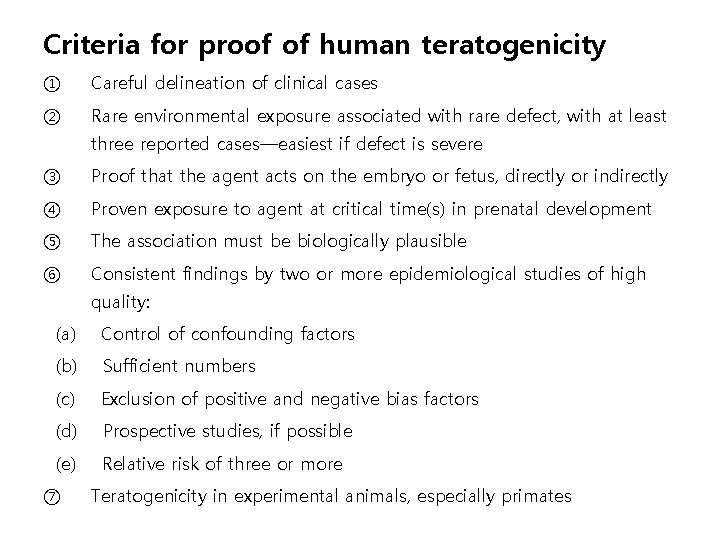 Criteria for proof of human teratogenicity ① Careful delineation of clinical cases ② Rare