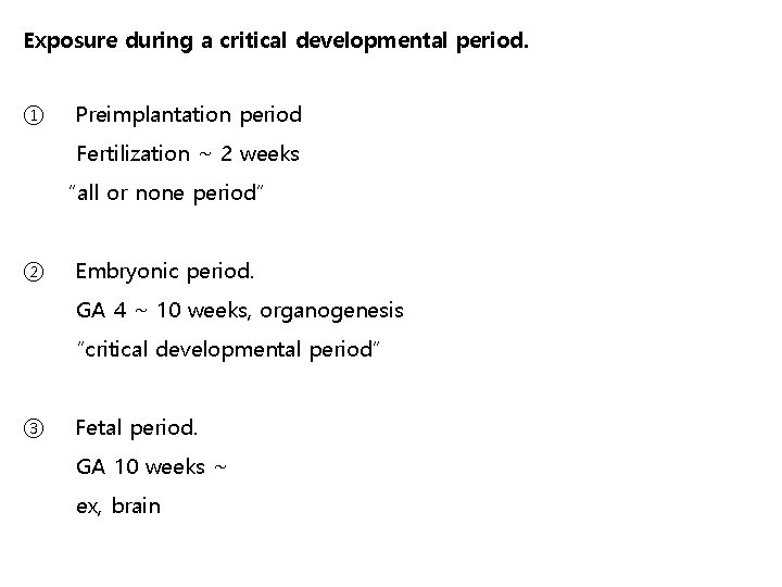 Exposure during a critical developmental period. ① Preimplantation period Fertilization ~ 2 weeks “all