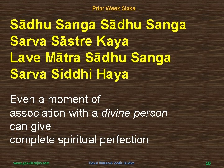 Prior Week Sloka Sādhu Sanga Sarva Sāstre Kaya Lave Mātra Sādhu Sanga Sarva Siddhi