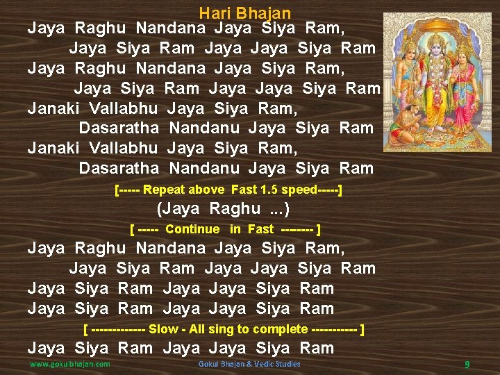 Hari Bhajan Jaya Raghu Nandana Jaya Siya Ram, Jaya Siya Ram Jaya Raghu Nandana