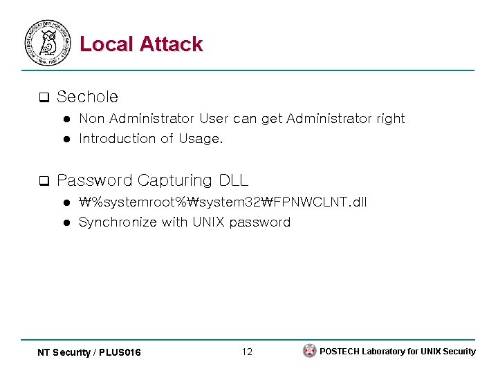 Local Attack q Sechole Non Administrator User can get Administrator right l Introduction of