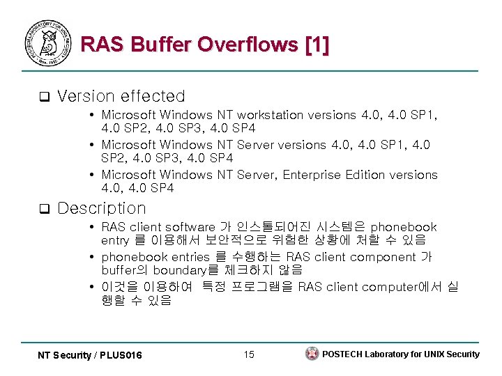 RAS Buffer Overflows [1] q Version effected Microsoft Windows NT workstation versions 4. 0,