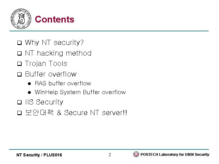 Contents Why NT security? q NT hacking method q Trojan Tools q Buffer overflow