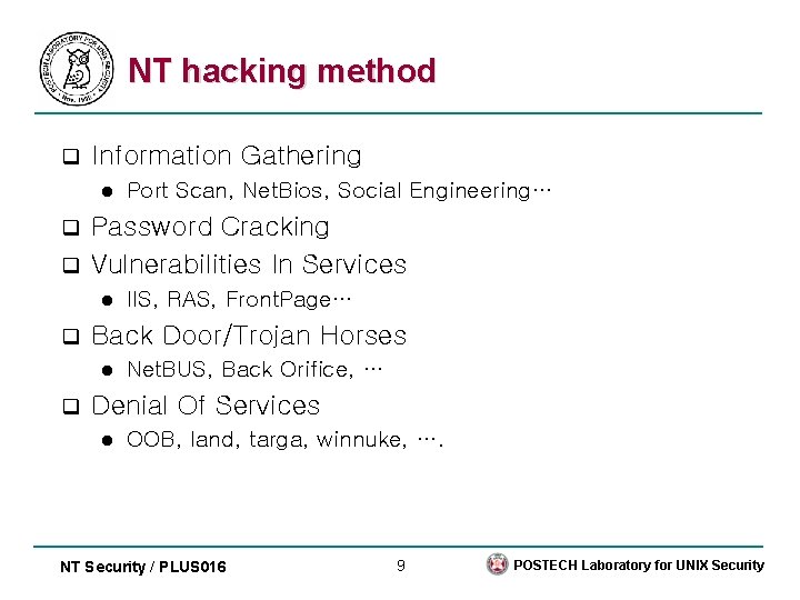 NT hacking method q Information Gathering l Port Scan, Net. Bios, Social Engineering… Password
