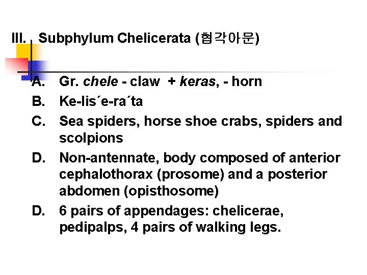 III. Subphylum Chelicerata (협각아문) A. Gr. chele - claw + keras, - horn B.