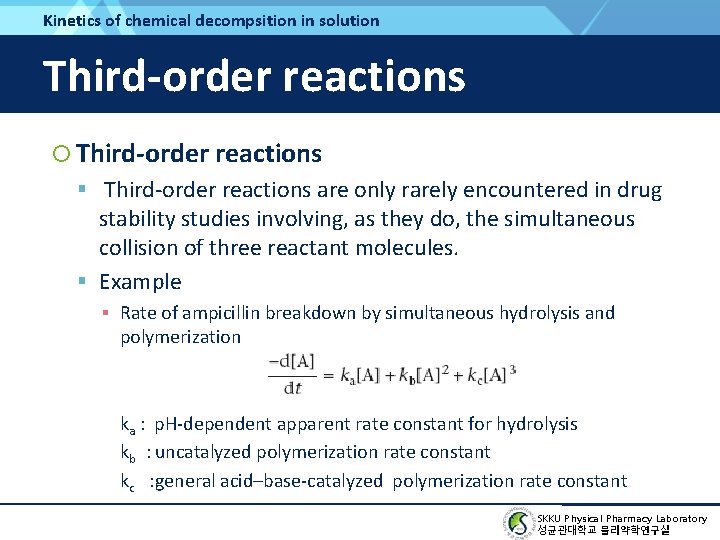 Kinetics of chemical decompsition in solution Third-order reactions are only rarely encountered in drug