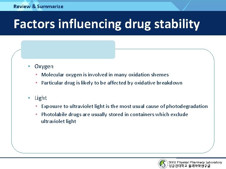 Review & Summarize Factors influencing drug stability Liquid dosage form Oxygen ▪ Molecular oxygen