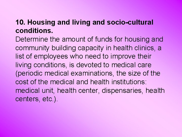 10. Housing and living and socio-cultural conditions. Determine the amount of funds for housing