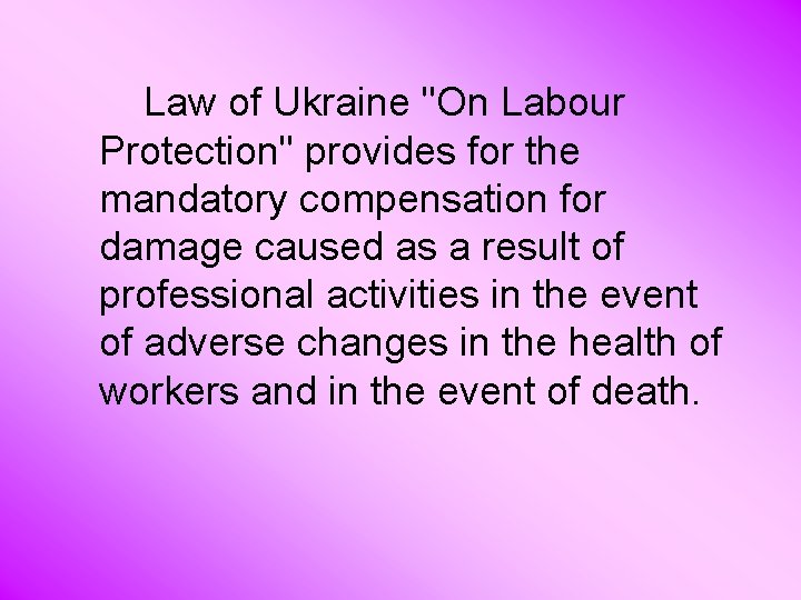  Law of Ukraine "On Labour Protection" provides for the mandatory compensation for damage
