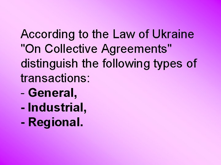 According to the Law of Ukraine "On Collective Agreements" distinguish the following types of