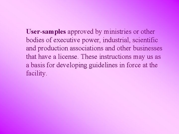 User-samples approved by ministries or other bodies of executive power, industrial, scientific and production