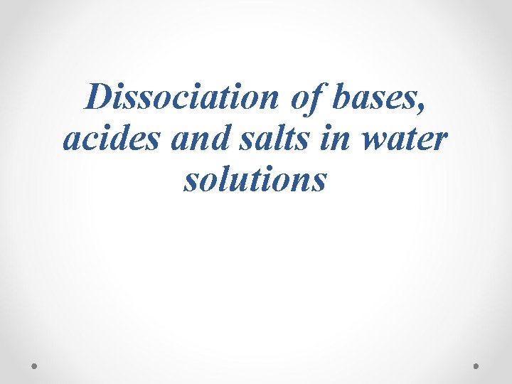Dissociation of bases, acides and salts in water solutions 