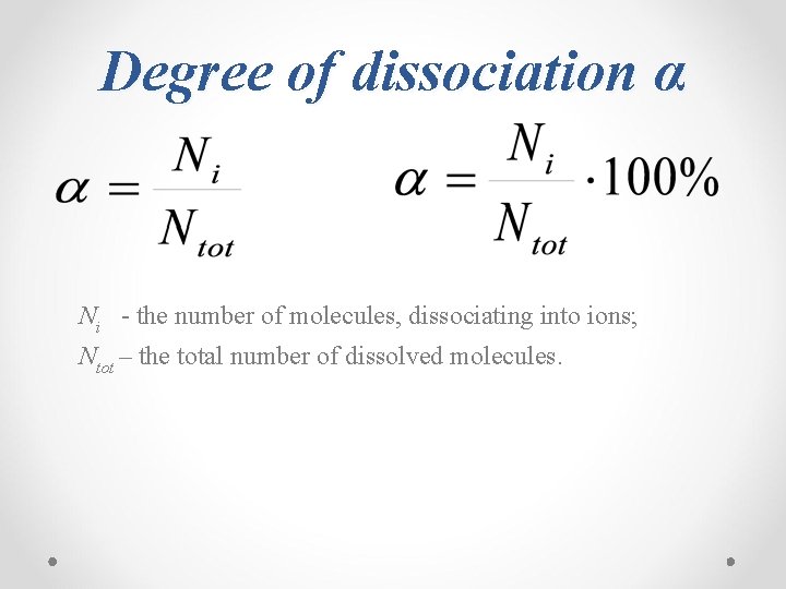 Degree of dissociation α Ni - the number of molecules, dissociating into ions; Ntot