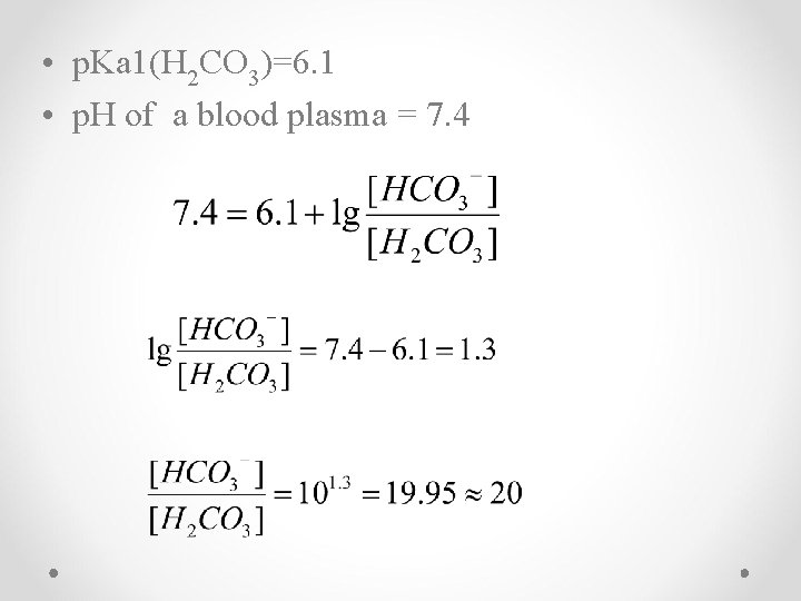  • p. Ka 1(H 2 CO 3)=6. 1 • p. H of a