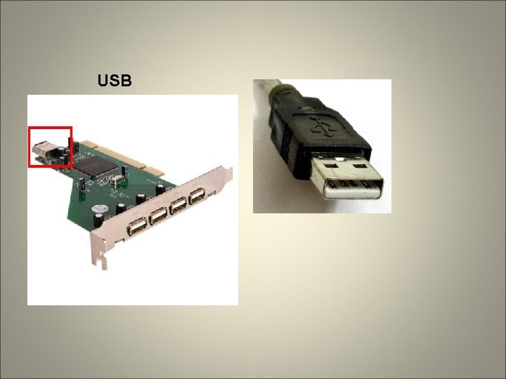 USB 