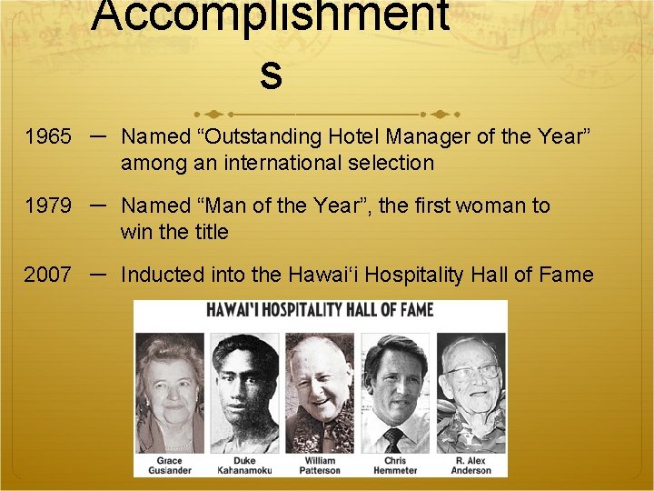 Accomplishment s 1965　－ Named “Outstanding Hotel Manager of the Year” among an international selection