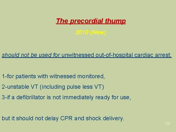 The precordial thump 2010 (New) should not be used for unwitnessed out-of-hospital cardiac arrest.