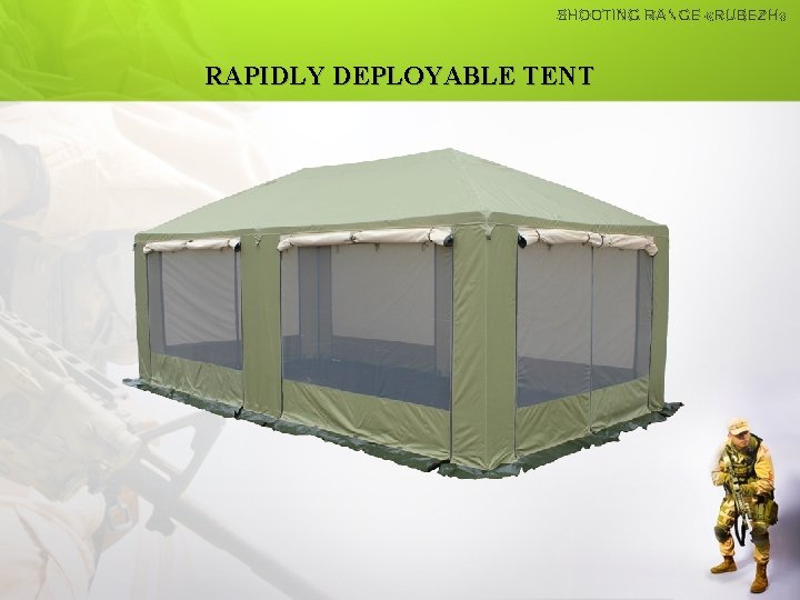 RAPIDLY DEPLOYABLE TENT 