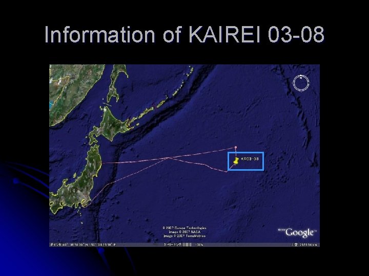 Information of KAIREI 03 -08 