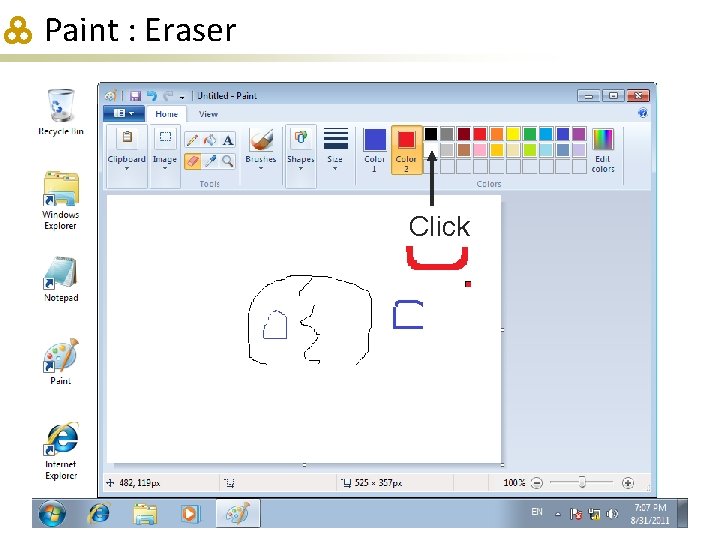 Paint : Eraser Click 