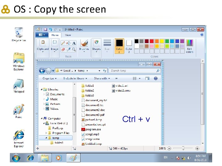 OS : Copy the screen Ctrl + v 