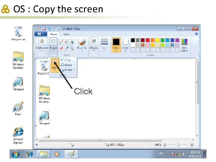 OS : Copy the screen Click 