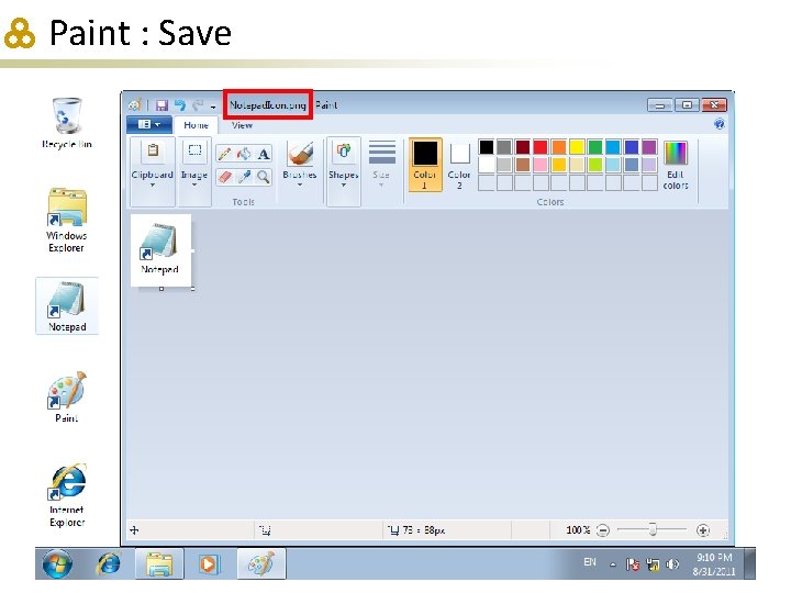 Paint : Save 