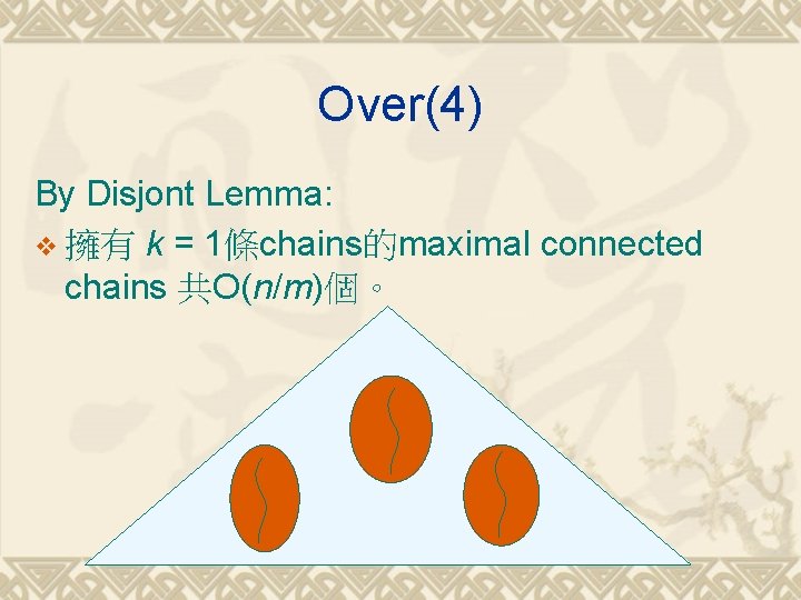 Over(4) By Disjont Lemma: v 擁有 k = 1條chains的maximal connected chains 共O(n/m)個。 