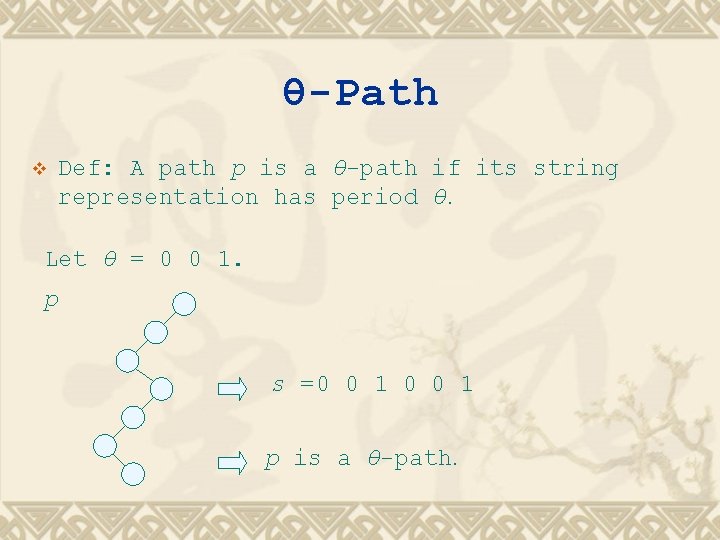 θ-Path v Def: A path p is a θ-path if its string representation has
