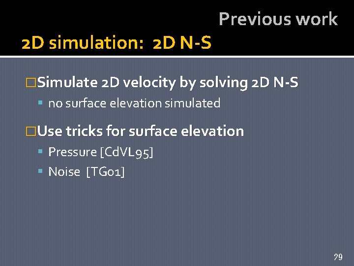 2 D simulation: 2 D N-S Previous work �Simulate 2 D velocity by solving