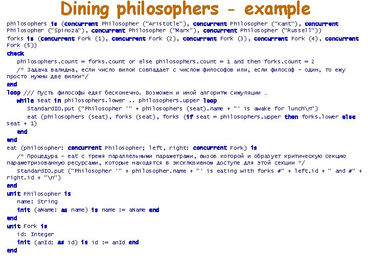 Dining philosophers - example philosophers is (concurrent Philosopher ("Aristotle"), concurrent Philosopher ("Kant"), concurrent Philosopher
