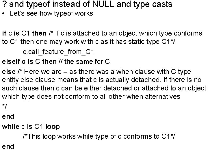 ? and typeof instead of NULL and type casts • Let’s see how typeof