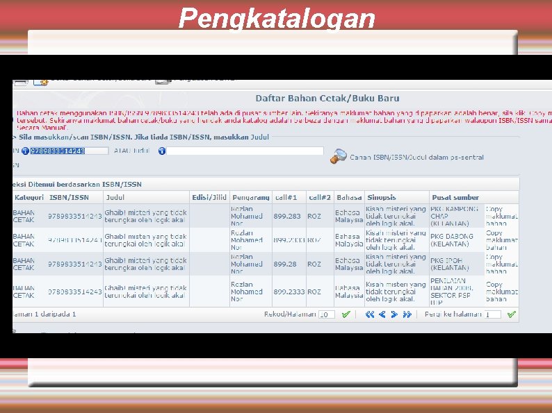Pengkatalogan 