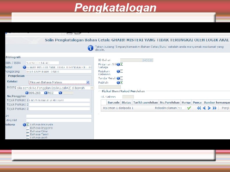 Pengkatalogan 