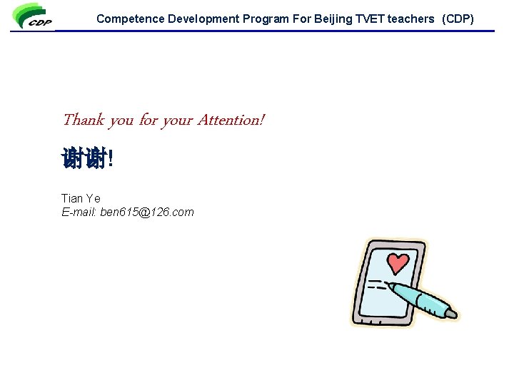 Competence Development Program For Beijing TVET teachers (CDP) Thank you for your Attention! 谢谢!