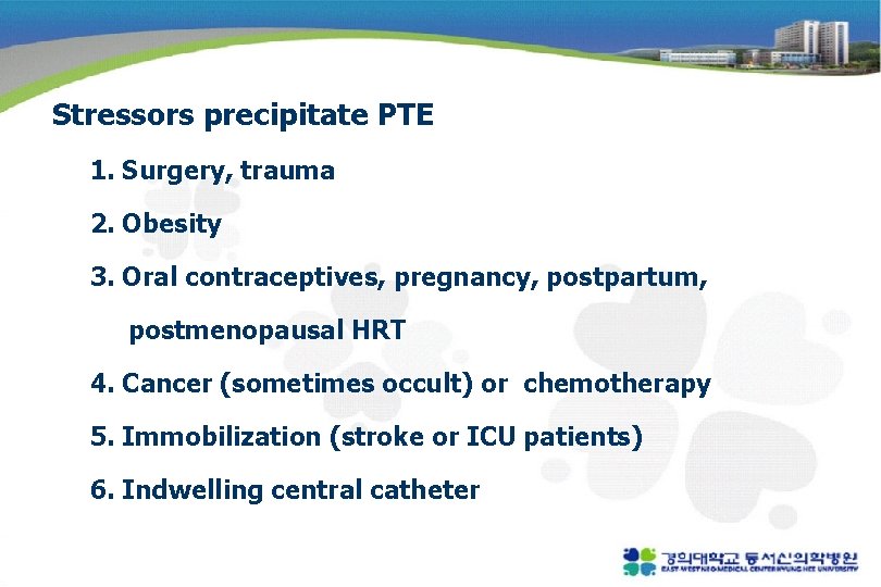 Stressors precipitate PTE 1. Surgery, trauma 2. Obesity 3. Oral contraceptives, pregnancy, postpartum, postmenopausal