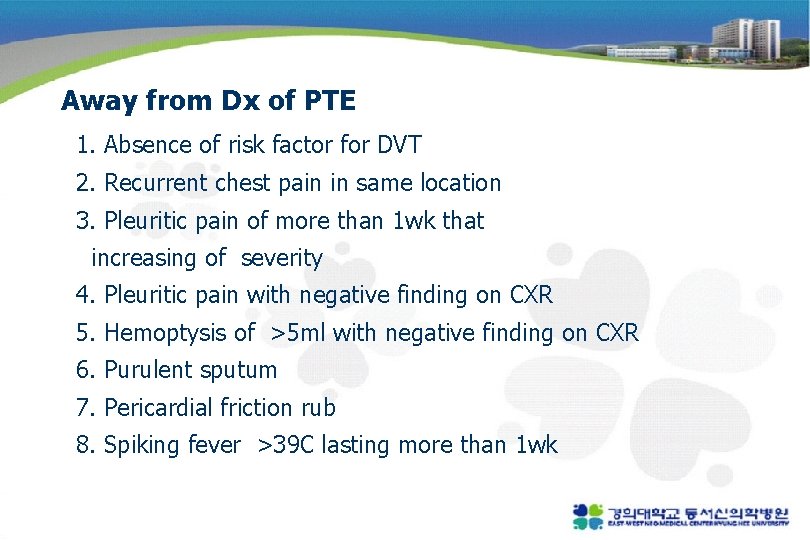 Away from Dx of PTE 1. Absence of risk factor for DVT 2. Recurrent