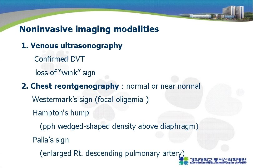 Noninvasive imaging modalities 1. Venous ultrasonography Confirmed DVT loss of “wink” sign 2. Chest