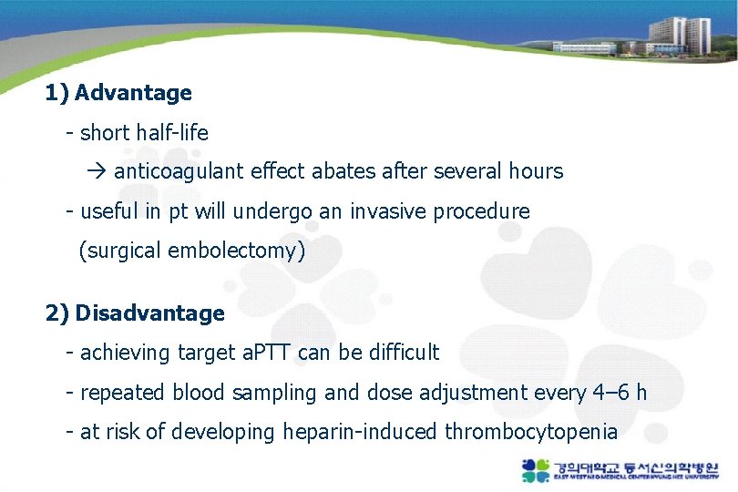 1) Advantage - short half-life anticoagulant effect abates after several hours - useful in
