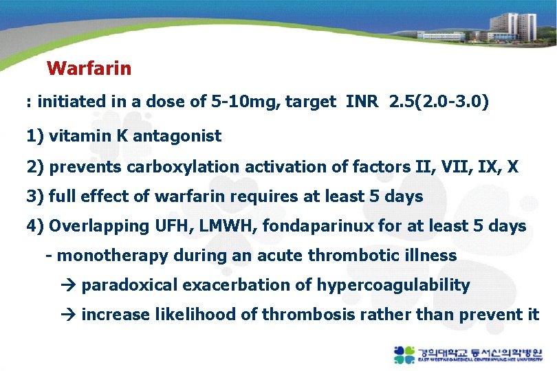 Warfarin : initiated in a dose of 5 -10 mg, target INR 2. 5(2.