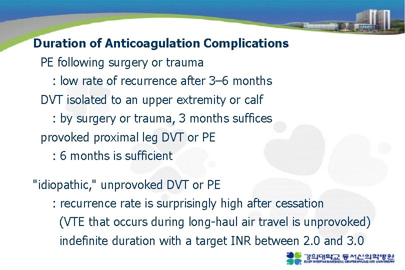 Duration of Anticoagulation Complications PE following surgery or trauma : low rate of recurrence